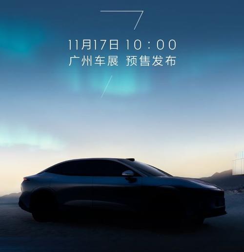 成都68极氪汽车发布智能汽车全域AI，比亚迪的未来服务提升用户体验